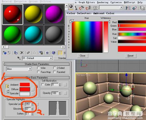 3DsMAX实例：立体彩块和透明亮球3