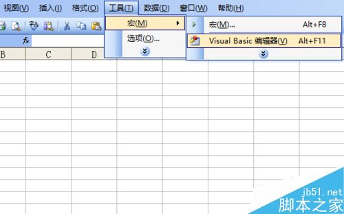 excel vba编程怎么画西红柿?1