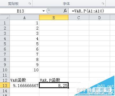 excel怎么计算数据方差? excel方差函数的使用方法8