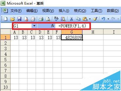 excel怎么求幂?  excel求一个数的幂乘积的技巧10