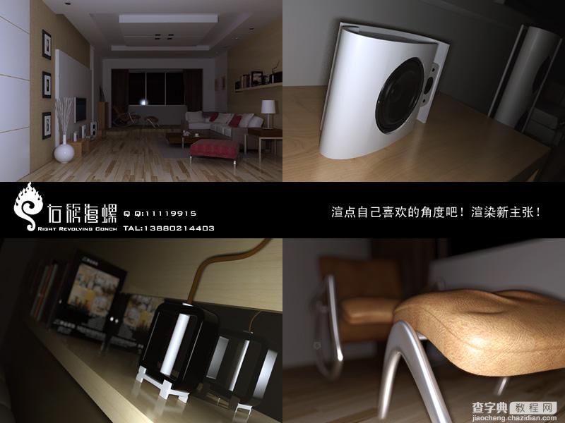 VRAY相机闪光灯效果教程16