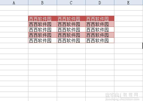 WPS2012表格单元格中如何移动和复制4