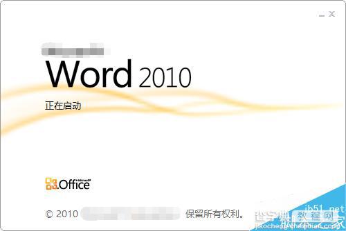 word2010如何删除空白页?Word删除空白页方法图解1