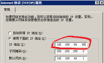 win7 64位系统怎么安装仅有32驱动的局域网打印机？3