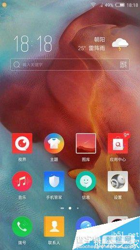 nubia Z11怎么样？nubia Z11外观、性能及拍照全方位评测12