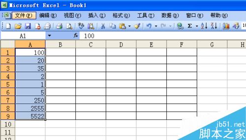 excel表格数据求和的两种方法图解7