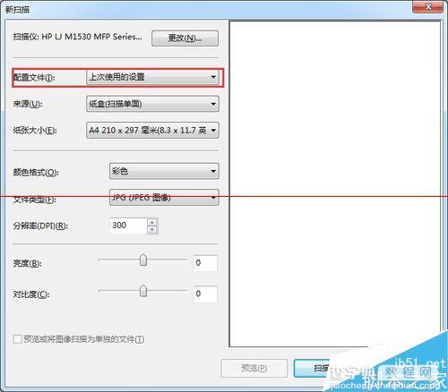 USB共享器共享扫描仪怎么使用？9