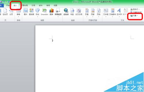 做好的Excel表格如何转换为Word文档形式?2