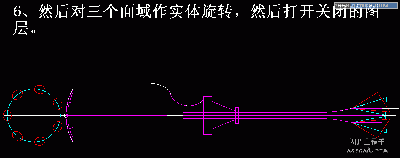 AutoCAD制作三维管道及螺丝刀教程17