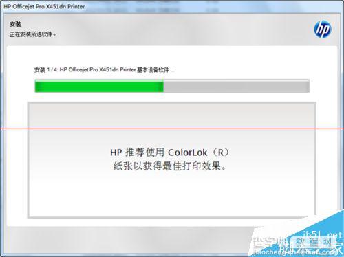 惠普打印机Officejet怎么使用usb数据线安装驱动？5