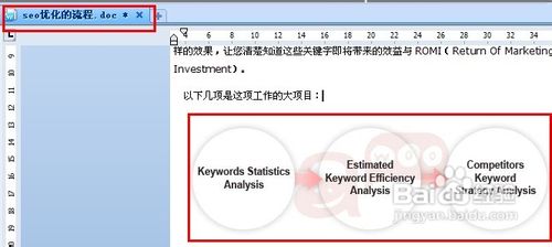 教您把word文档直接转换成ppt文档的方法7