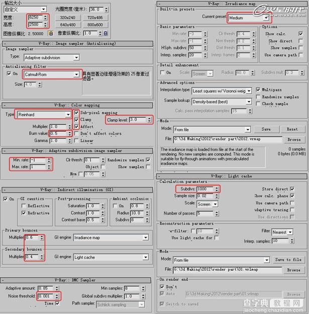 3DSMAX三维静帧画面《祈祷》制作过程解析21