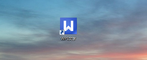 WPS双面打印教程的详细介绍1