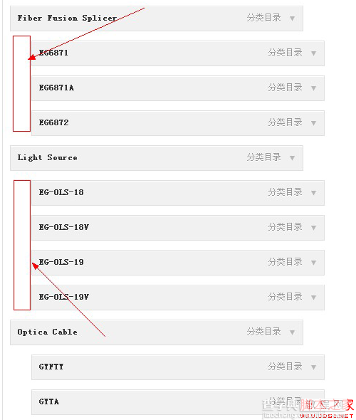 WordPress 3.0+菜单功能支持二级和N级菜单实现步骤1