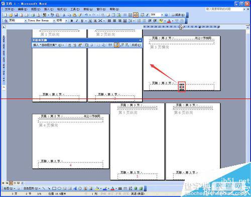 Word页面纵横混排看上去很乱该怎么解决？6