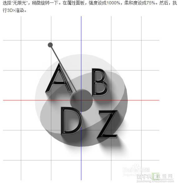 photoshop利用图层样式和3D工具为文字增加逼真的立体阴影9