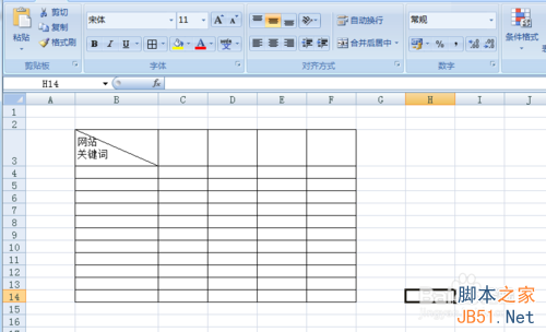 Excel表格的斜线表头制作方法7