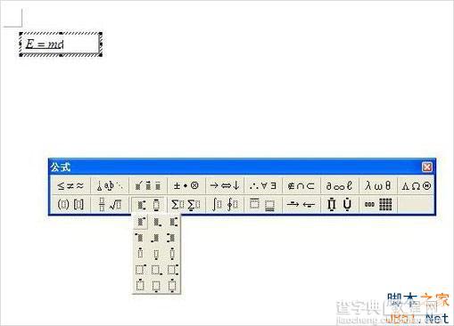 word公式编辑器在哪里？word公式编辑器怎么用？4