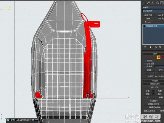 3DSMAX无需三视图制作SLR Stirling Moss仪表台、中控、座椅、后视镜43