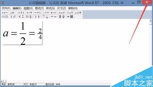 在word2016中怎么插入