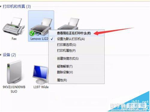 打印机怎么取消正在排队打印的任务? 打印机删除打印任务的教程5