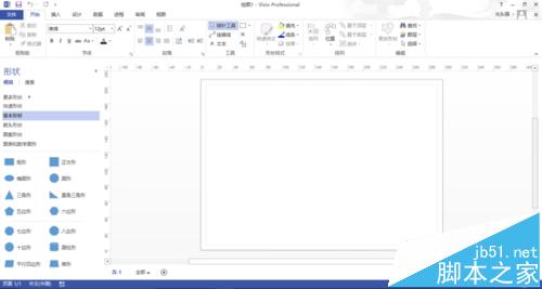 visio双箭头怎么画? visio2013绘制双箭头直线的教程3