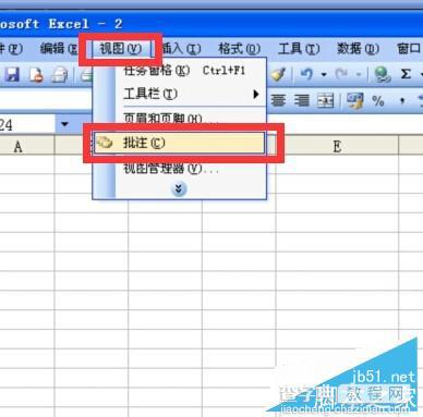 Excel2003单元格如何添加注释和注解?7