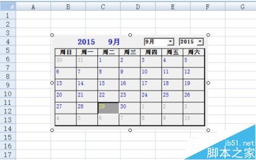 Excel 2007怎么在表格中插入日历?7