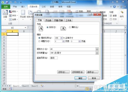 在双面打印时,Excel2010怎样设置左右页码?4