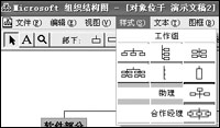 PPT教学 PPT课件制作技巧大汇总（超强汇集、合集）3