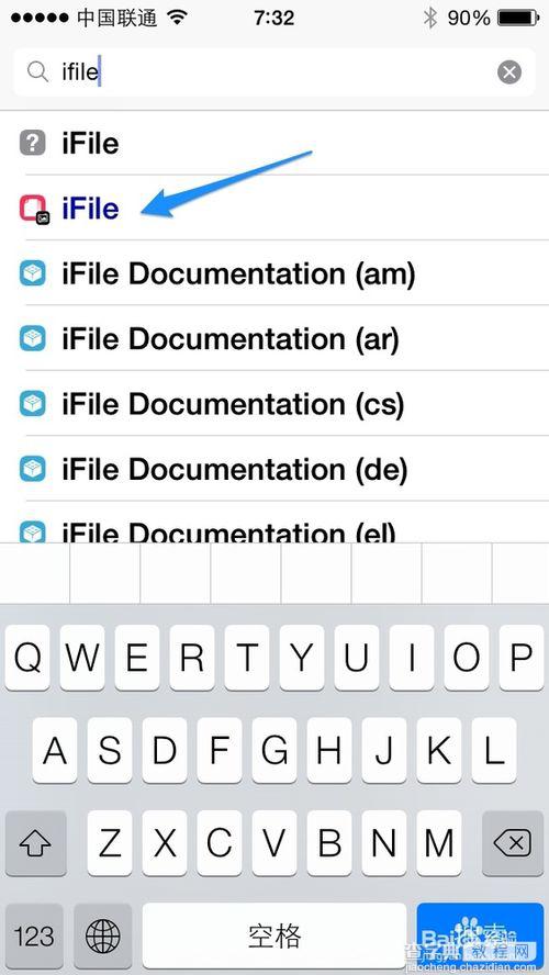 iFile安装方法 iOS7越狱后怎么安装iFile3