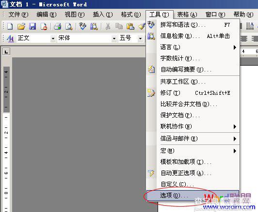 换电脑文件不变但字体改变了的原因以及解决方法1