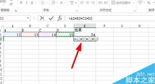 在excel中怎么进行加减乘除运算?excel加减乘除6