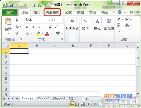 Excel怎样设置打印页面边距1
