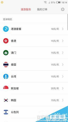 nubia Z11怎么样？nubia Z11外观、性能及拍照全方位评测16