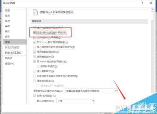 Word2016怎么启用选定时自动选定整个单词?7