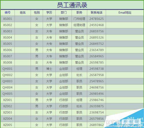 在WPS表格中如何设置打印区域?2