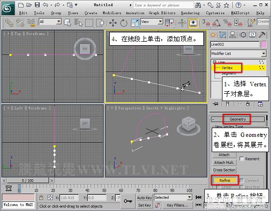 3dmax 2011 面片建模的基本操作方法7