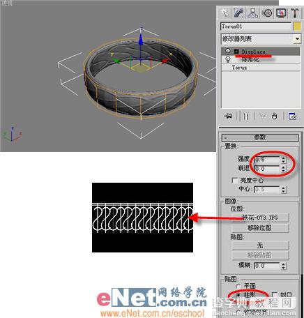 温润尔雅 3dmax造型设计之玉石效果4