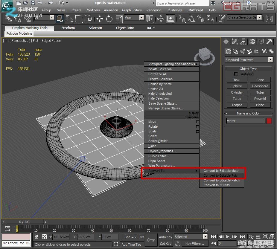 3dmax如何制作逼真的水材质9