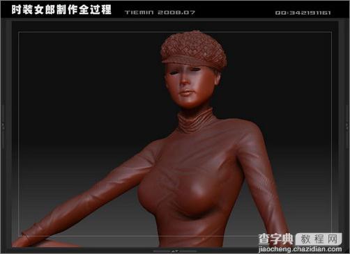 3DsMAX人物建模:打造3D版时装女郎24