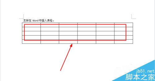 在Word文档中怎么插入表格呢?3