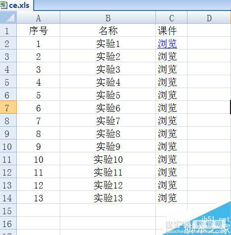 excel表格如何使用查找替换功能?1