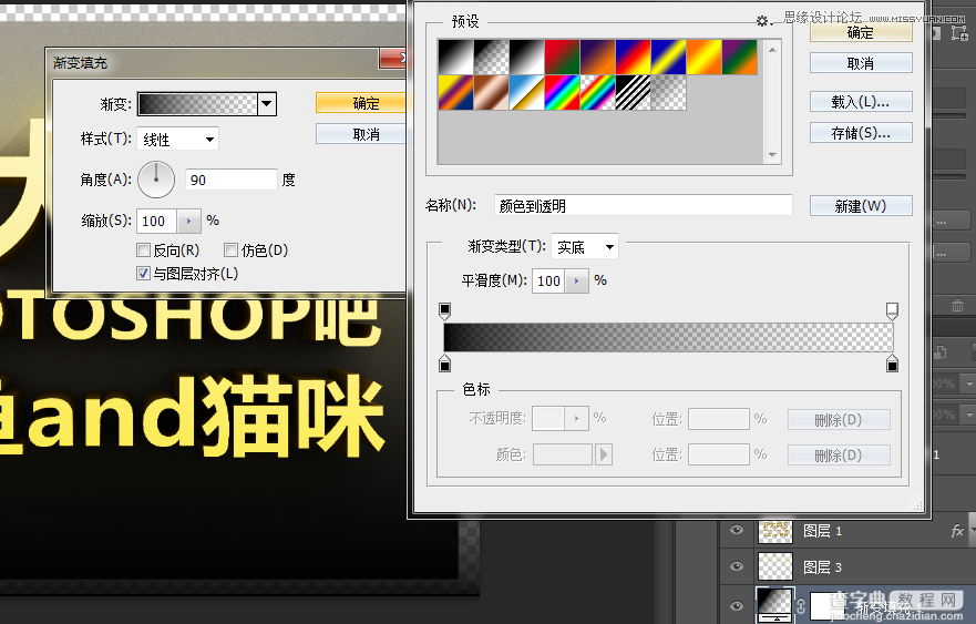 Photoshop使用3D功能制作震撼的土黄色立体字51