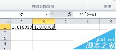 Excel中一元方程式怎么求解?6