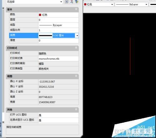 cad怎么改变线条粗细? cad让线段变粗的三种方法4