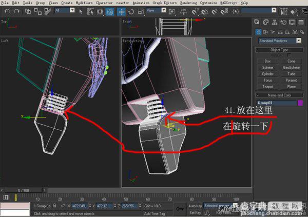 3DsMAX实例教程：机器人建模方法详情介绍42