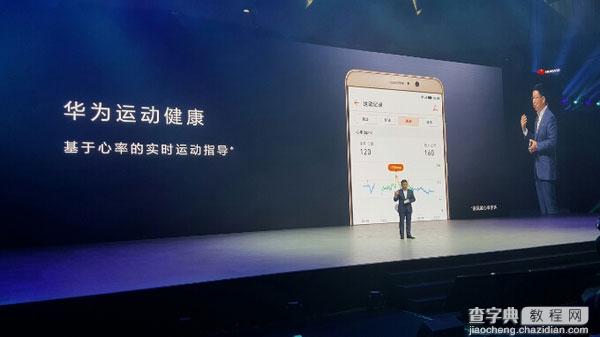 华为Mate9怎么样 华为Mate9发布会全程图文回顾92