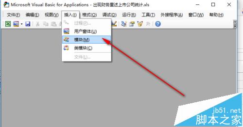 excel2013怎么删除除包含指定字符的单元格所在行?3