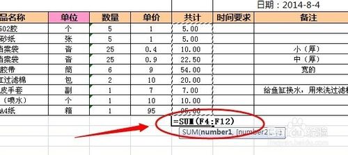 Excel函数求和结果总是显示公式怎么回事?如何解决?1